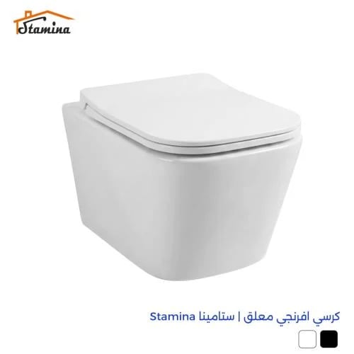 كرسي افرنجي معلق اسود WH-0062 | ستامينا Stamina