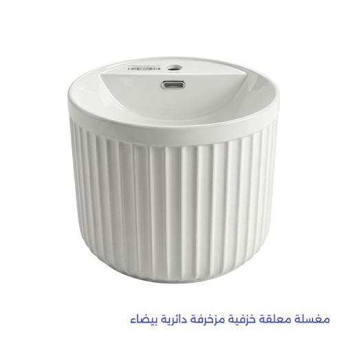 مغسلة معلقة خزفية مزخرفة دائرية بيضاء