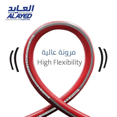 لي ماء | العايد ALAYED