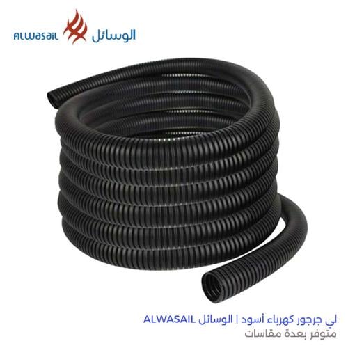 لي جرجور كهرباء اسود