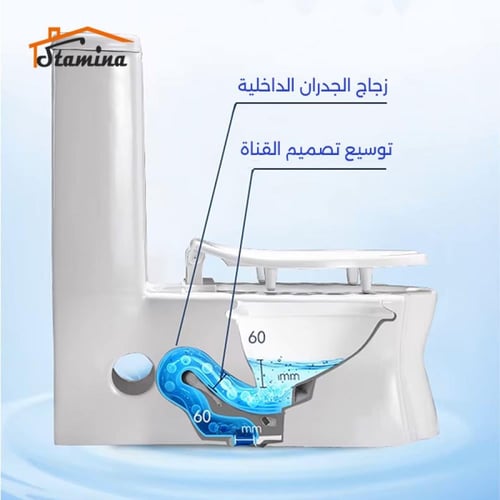 كرسي أفرنجي عربي 30 سم CR-8272 | ستامينا STAMINA