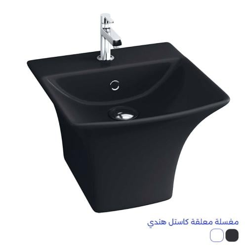 مغسلة معلقة كاستل هندي