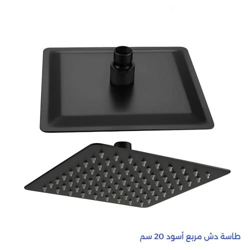 طاسة دش مربع أسود 20 سم