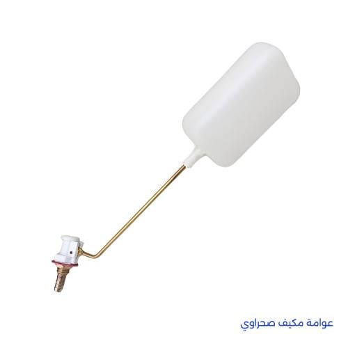 عوامة مكيف صحراوي