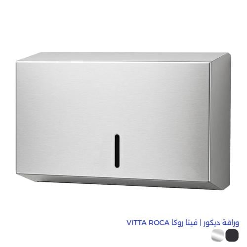 وراقة ديكور | فيتا روكا VITTA ROCA