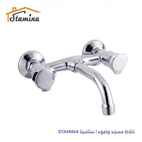 خلاط وضوء للمسجد | ستامينا STAMINA