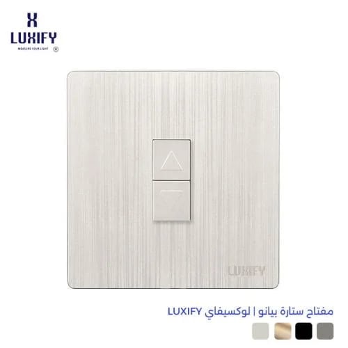 مفتاح ستارة بيانو | لوكسيفاي LUXIFY