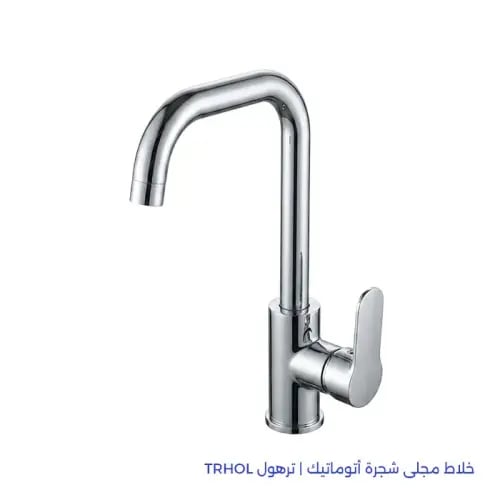 خلاط مجلى شجرة اتوماتيك موديل ألماني | ترهول TRHOL