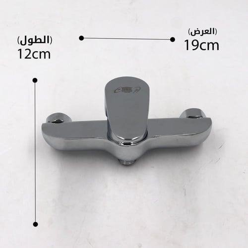 خلاط شطاف سيلفر