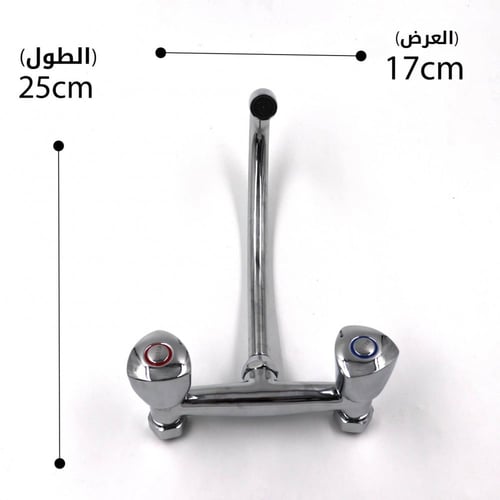 خلاط مجلى ماسا ايطالي