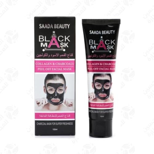 ماسك الفحم الاسود سعادة بيوتي 100 مل