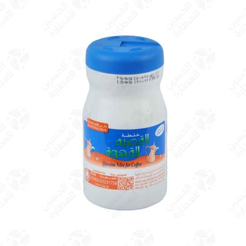 خلطه القصيم للقهوة 500 جرام