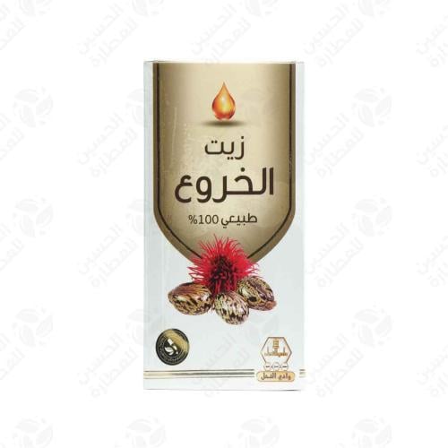 زيت الخروع وادي النحل