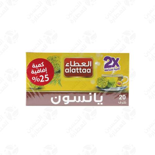 شاي العطاء يانسون 20 ظرف