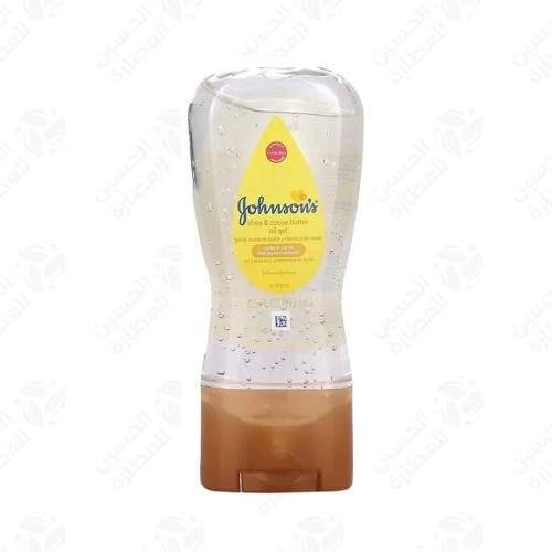 جل زيت جونسون بزبدة الكاكاو والشيا 192 مل