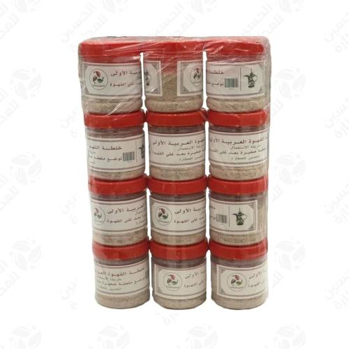 خلطة القهوة السعودية الاولى 12 حبة