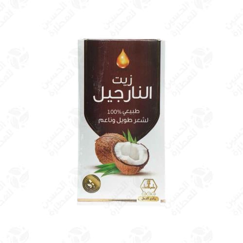 زيت النارجيل وادي النحل