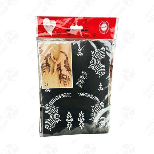 نقوش حنا خواطر