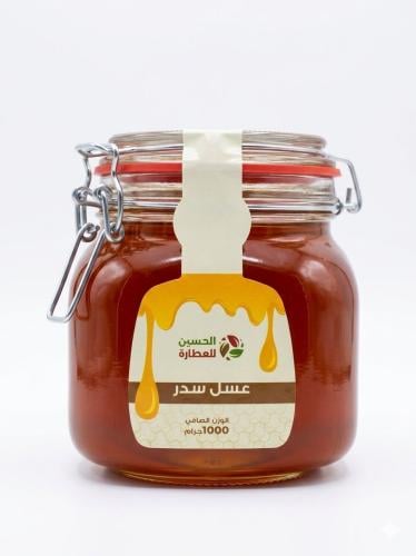عسل سدر أصلي الحسين للعطارة 1 كيلو