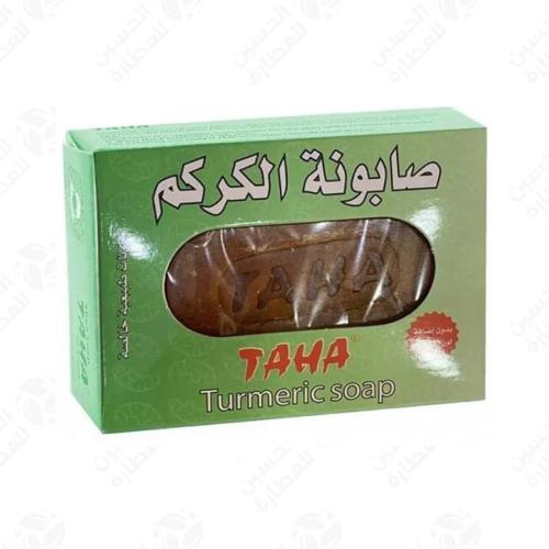صابونة الكركم طه