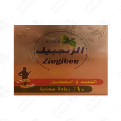 كريم الزنجبيل