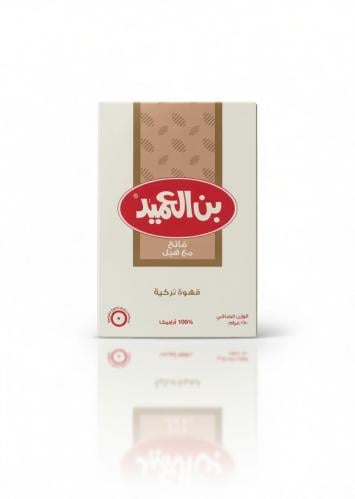 بن العميد 250 جرام