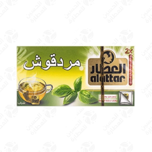 شراب مردقوش العطار 20 ظرف