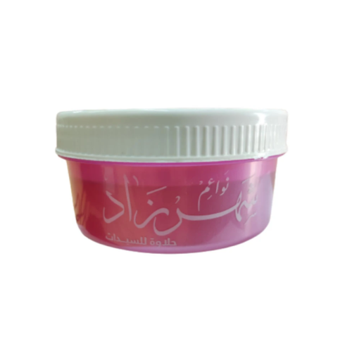 حلاوة شهرزاد كبير