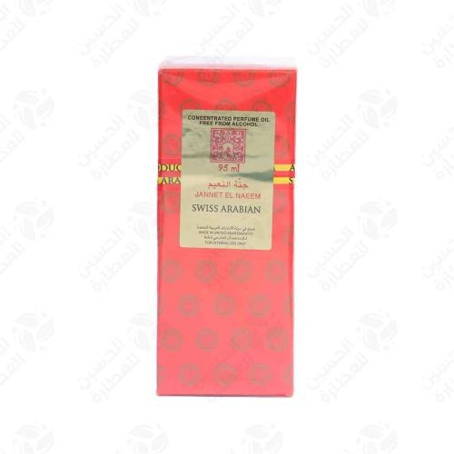 عطر جنة النعيم 95 مل