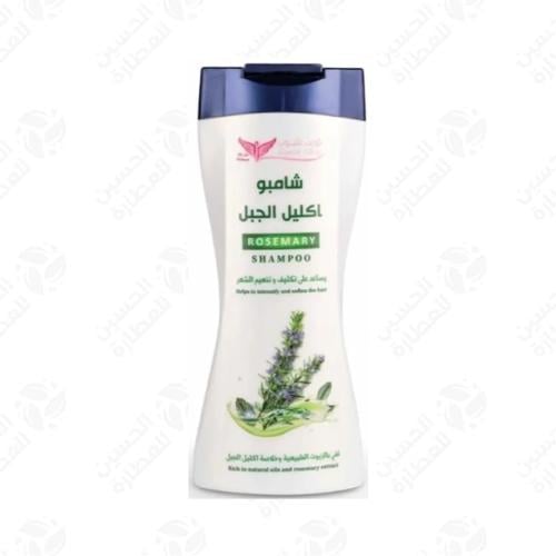 شامبو اكليل الجبل كويت شوب 450 مل