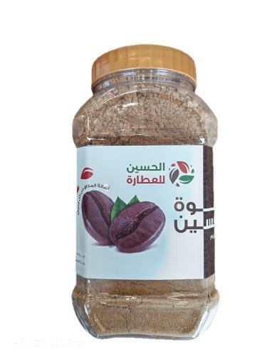 قهوة الحسين الاولى