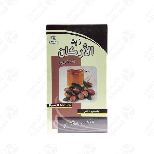 زيت الأركان المغربي روض الخزامى