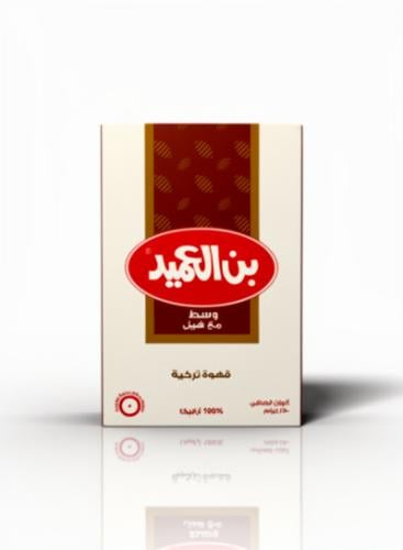 بن العميد وسط مع هيل 250 جرام