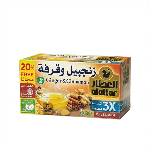 شراب الزنجبيل والقرفة العطار 20 ظرف