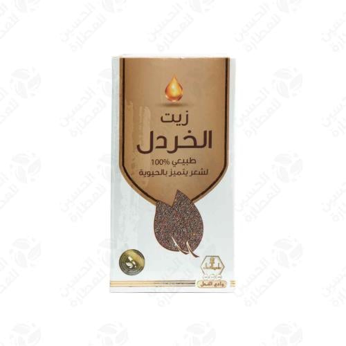 زيت الخردل وادي النحل