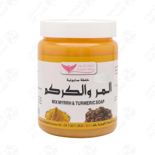 صابونية المر والكركم كويت شوب