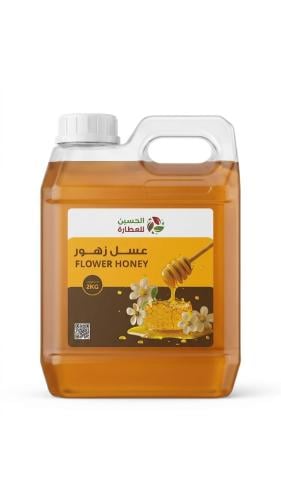 عسل زهور طبيعي الحسين للعطارة 2كيلو