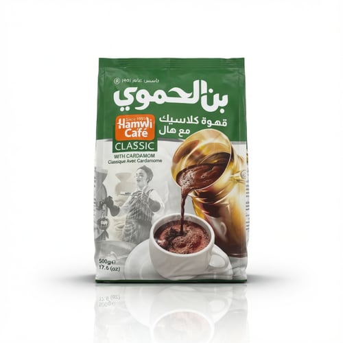 بن الحمودي اخضر 200 جرام - قهوة كلاسيك مع هال