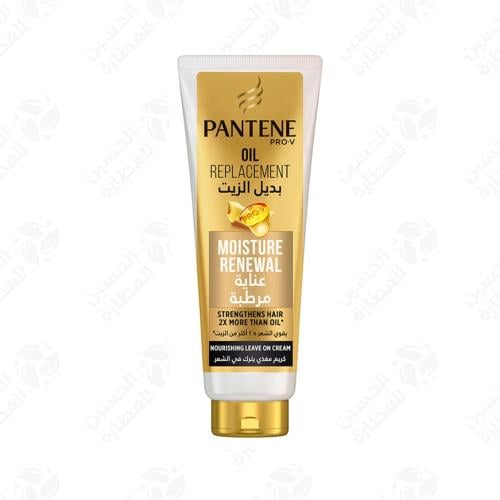 بديل الزيت بانتين عنايه مرطبه