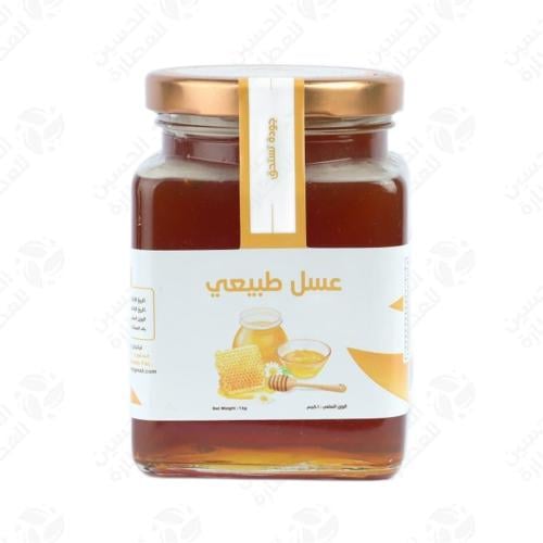 عسل طبيعي الحسين للعطارة 1 كجم
