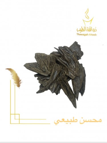 العود الأزرق