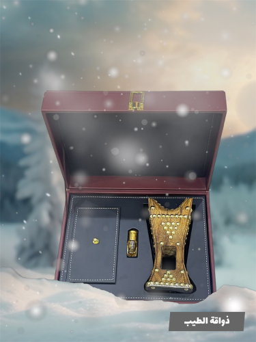 مبخرة مع صندوق فاخر