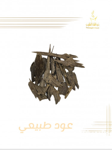 هندي طبيعي