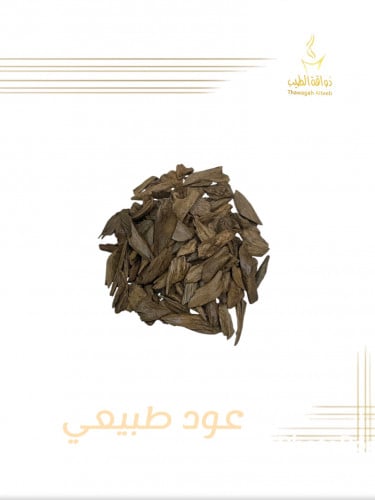 دقة مروكي طبيعي سوبر