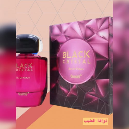بلاك كريستال