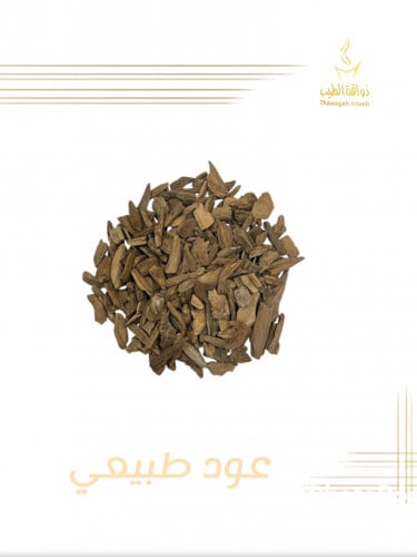 مروكي طبيعي دقة سوبر