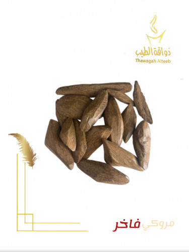 مروكي التميز فاخر