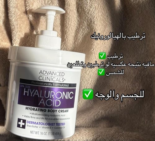مجموعة التنعيم العميق والعلاج الفوري