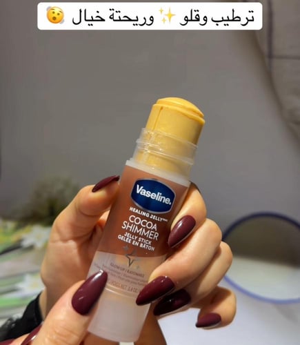 مجموعة جلو فازلين البرونزي للجسم