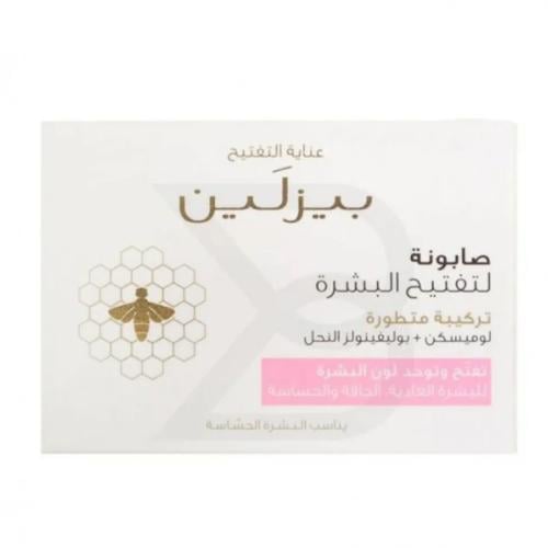 بيزلين صابون تفتيح البشره ابيض -85 جرام